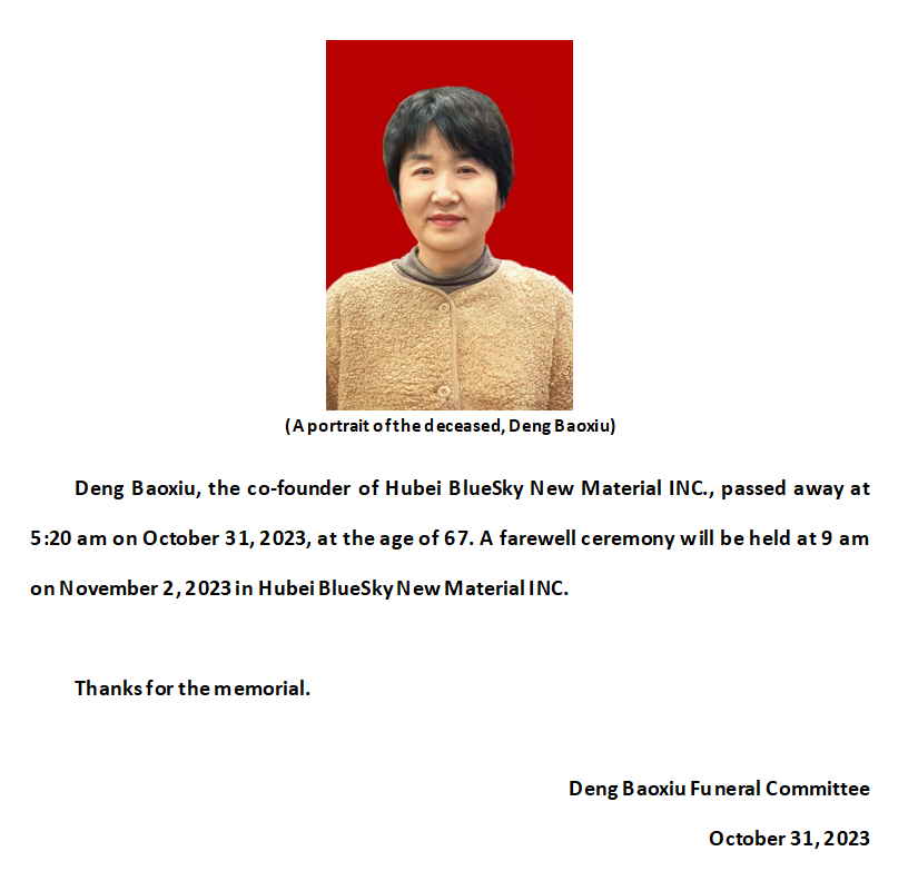 Obituary for Deng Baoxiu